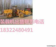 大连二手装载机出售，大连二手50装载机，大连30产