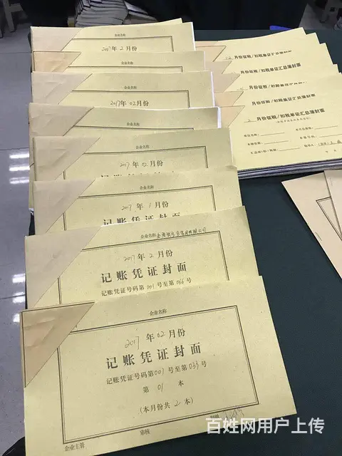 苏州吴江零基础到学会做会计要多长时间 - 图片 3