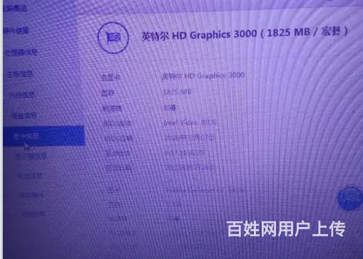 8G内存，鲁大师测分19.3万分，欧洲第一 - 图片 6