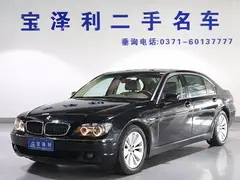宝马7系 730Li [进口] 2005款 3.0