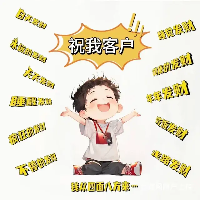 **代运营，百度，腾讯视频号信息流广告投放 - 图片 5