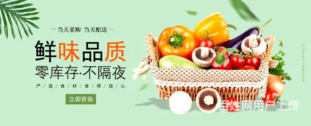 集美实惠的冻品批发配送电话 - 图片 1