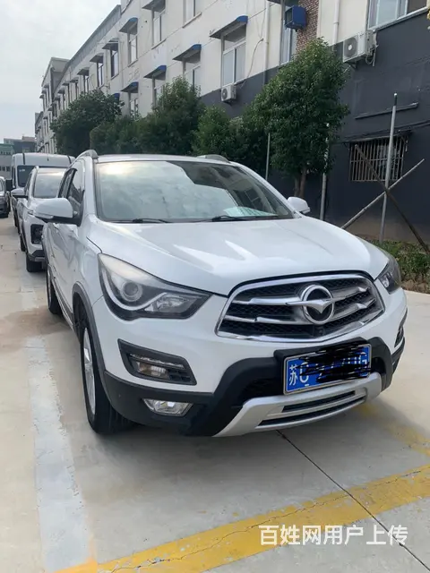 海马 海马S5 2015款 1.5T 无级 智骋型(豪华型运 - 图片 1