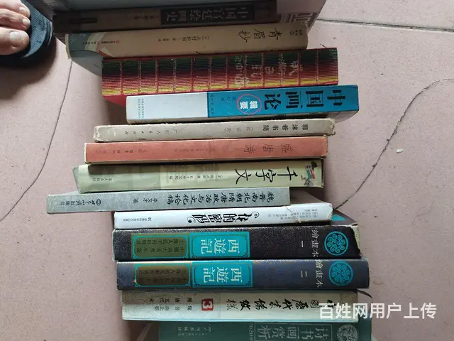 50余本书画类研究文史书，不是旧破书，本人工作室闲 - 图片 5