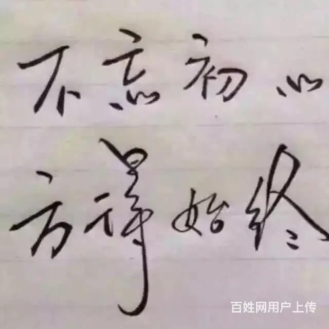2016，给力你就来 - 图片