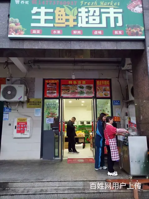 个人大型小区临街生鲜水果+卤味店2.8万优价转编号1048 - 图片 1