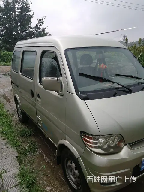 长安汽车 - 图片 1