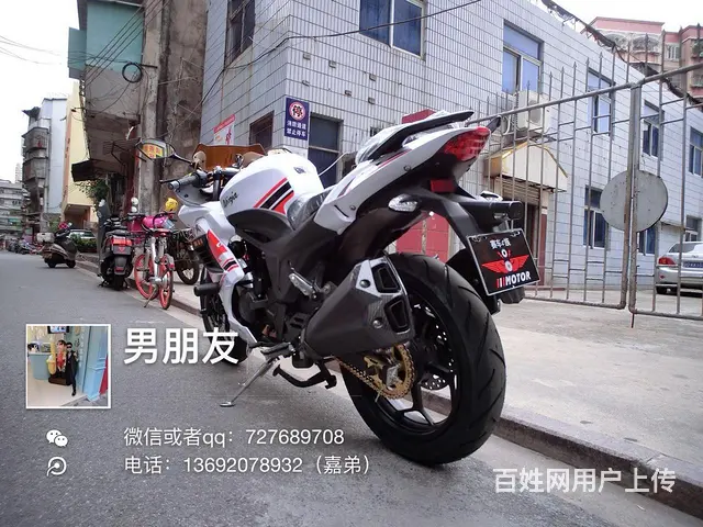 出售全新2017年最新款闪电高低，白色带合格证，6 - 图片 5