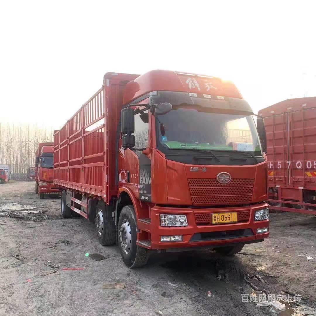 全椒车辆 全椒货车 全椒厢式货车 全椒解放1/11