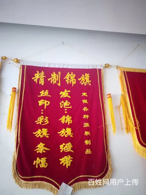 杭州哪里做锦旗效率速度最快 - 图片 2