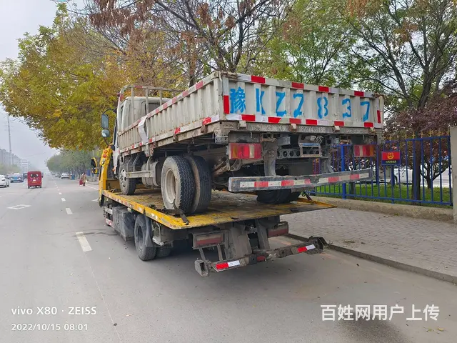 个人户清障车便宜出售 - 图片 3