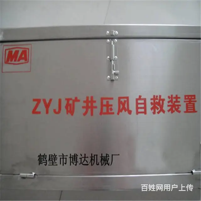 博达矿井压风自救装置规格齐全服务周到 - 图片
