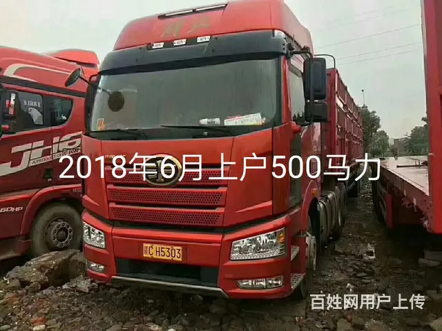 天龙旗舰520 - 图片 5
