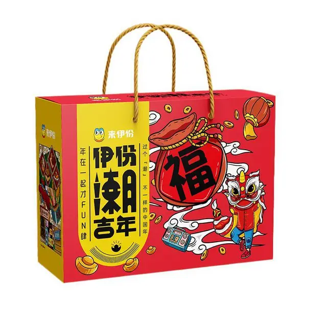 供应来伊份年货公司福利礼盒坚果零食送礼年货大礼包 - 图片 2