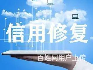 名品壁挂炉服务条款说明企查查历史版本天眼查诉讼案件天津河西区 - 图片 2