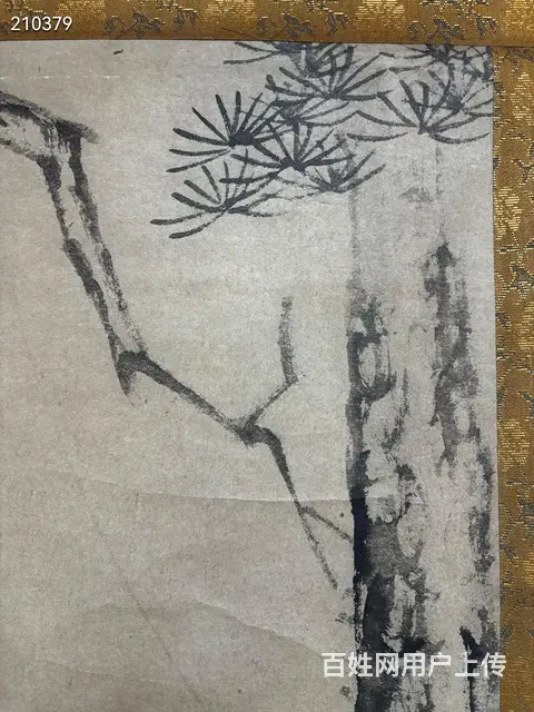 八大山人 104×37×2 - 图片 9