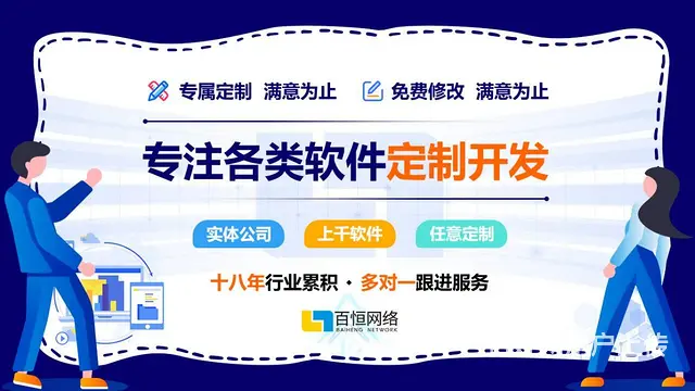 南昌专业软件开发团队十九年技术沉淀全领域小程序开发 - 图片
