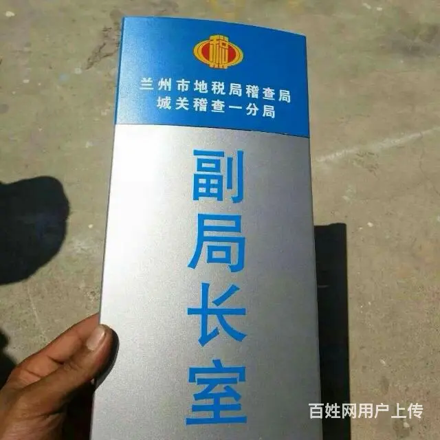专业制作喷绘，广告牌，条幅，水晶灯，承接各种家装， - 图片 11