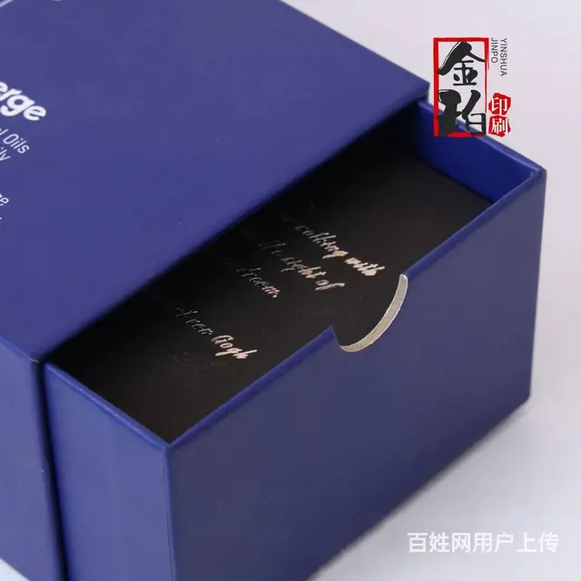 彩色包装盒定制印刷烫金化妆品面膜珠宝白卡彩盒小批量 - 图片 3