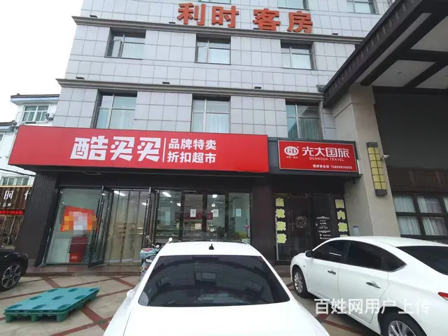 搜铺常州太湖湾旅游度假区漕桥品牌零食超市搬迁转让，不可餐 - 图片 1