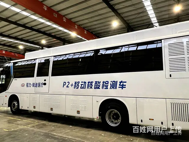 移动核酸检测车 报价 - 图片 10