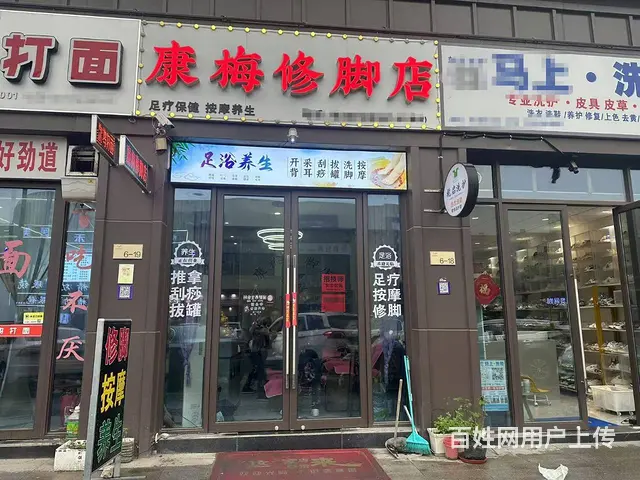 青庭.足浴推拿店！廿三里沿街好位置足浴店铺整体生意转让 - 图片 1