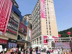 后坝置信--逸都中心--写字楼 商住两用1厅 毛坯