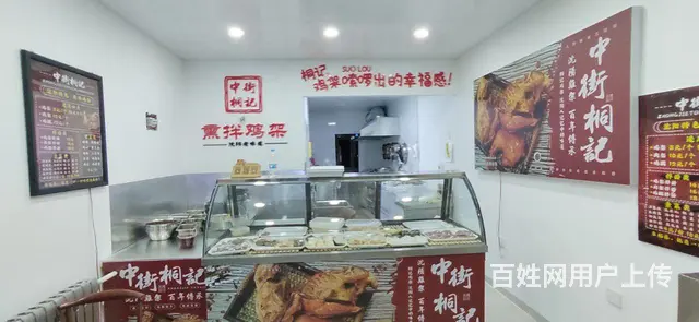 学院路盈利小吃店出兑 - 图片 2