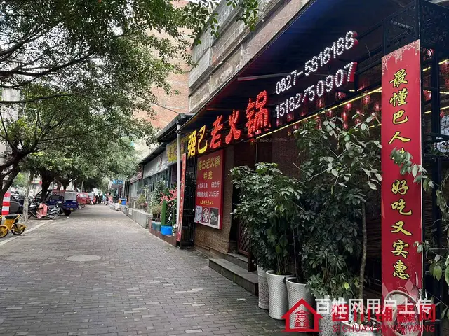 （四川铺鑫网）巴州区老城通佛路350㎡火锅店转让 - 图片 1
