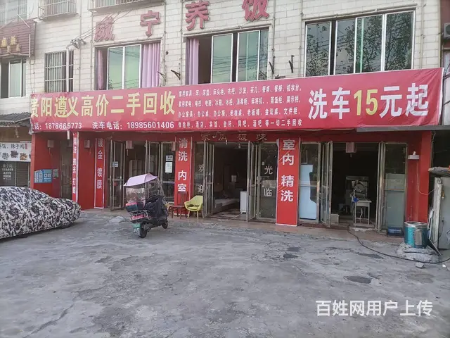 转让汇川汇川周边临街门面 - 图片 4