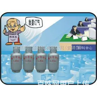 兰州  液化气配送中心 - 图片 4