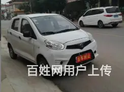 16年比德文M6，电动车 - 图片 1