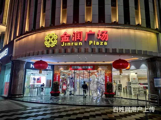 （51旺铺推荐）河西路金润阳光52平服装店转让 - 图片 2