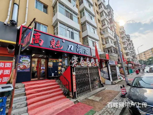 【搞定了！】香坊区连锁面馆出兑日流水2千 - 图片 1