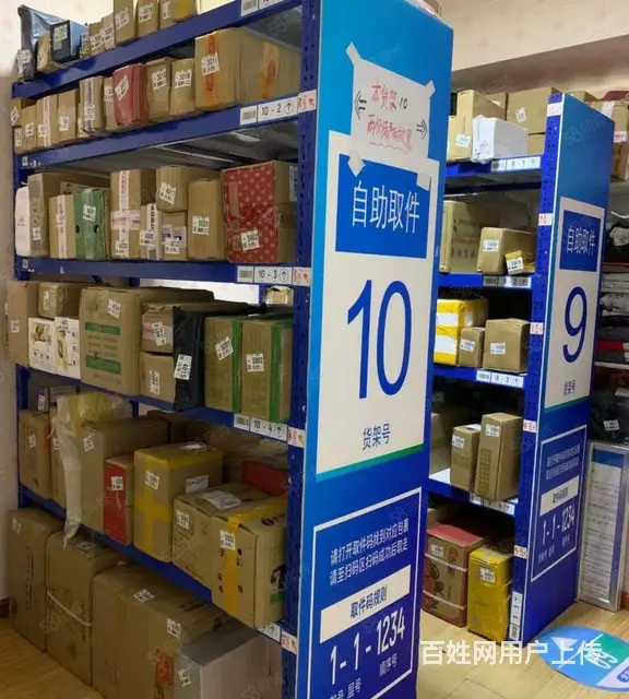 高水长虹世纪城快递驿站转让 - 图片 3