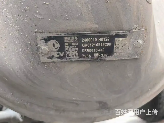 21年9月东风天龙旗舰KX  520马力  品牌： - 图片 9