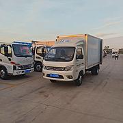 福田 厢式货车 国6