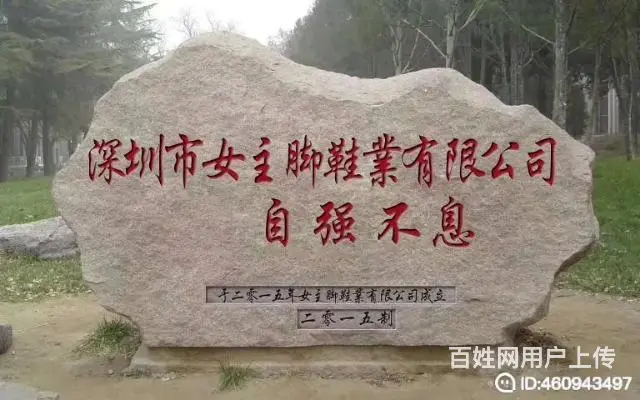招阿里巴巴客服 - 图片 1