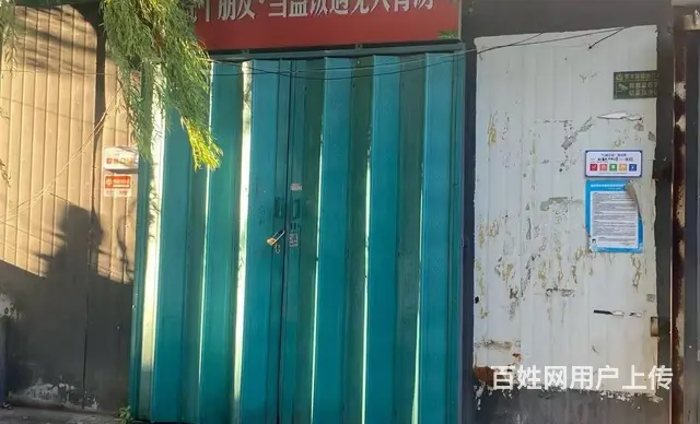 无转让费芝罘大海阳居民区临街商铺 - 图片 6