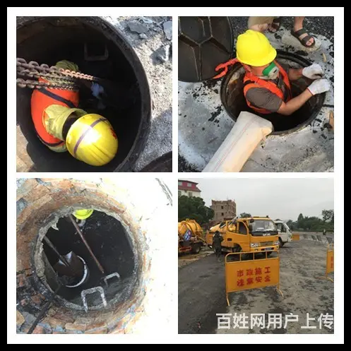 苏州园区疏通下水道-水电维修-管道疏通-墙面钻孔师傅 - 图片