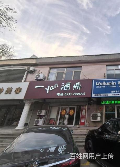 临淄区临淄大道沿街旺铺出租的图片
