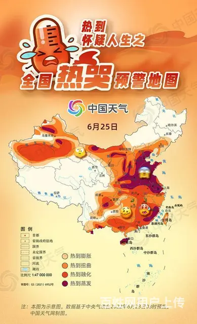 个人找保姆 - 图片