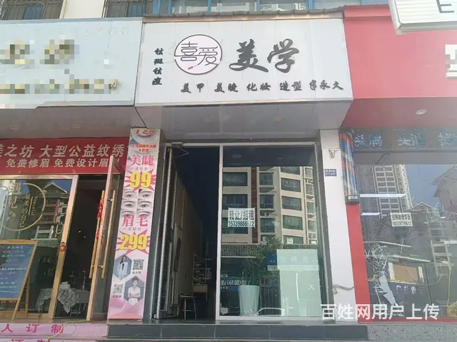 【搞定了！】（帮选铺）一东方广场后门共和街临街商铺对外转让 - 图片 1