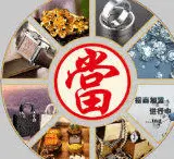 鄂尔多斯哪里回收貂皮回收二手貂皮大衣当面交易 - 图片 2
