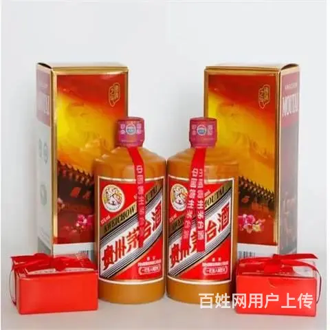 南沙回收茅台酒-宏鑫酒业回收茅台酒价格 - 图片 3