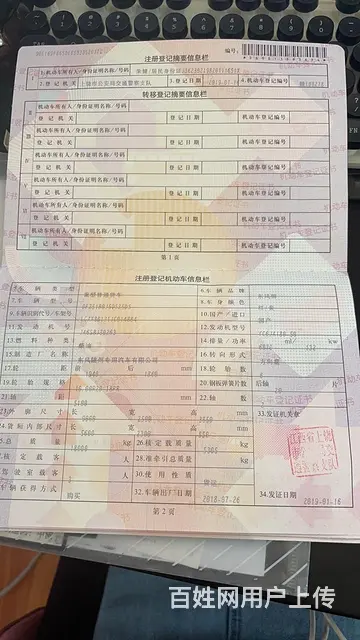 二手徐工8吨随车吊 19年户便宜卖包提档带保险 - 图片 7