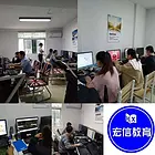 惠州哪里有零基础学3D建模的地方