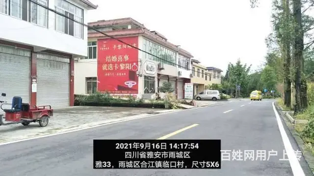 乐山墙体广告效果宜宾墙体喷绘广告户外刷墙广告 - 图片 3