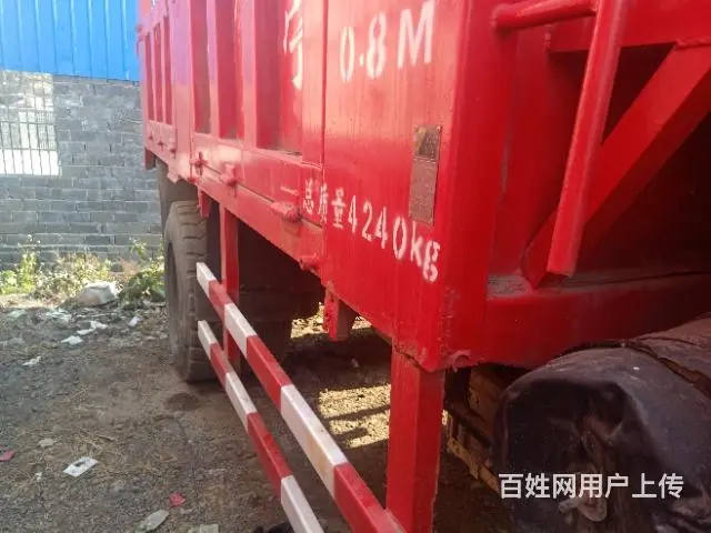 4.5米蓝牌精品南骏鸿运 - 图片 9