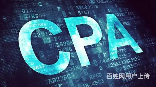 海宁0基础CPA会计考试培训 海宁学CPA注会多少 - 图片